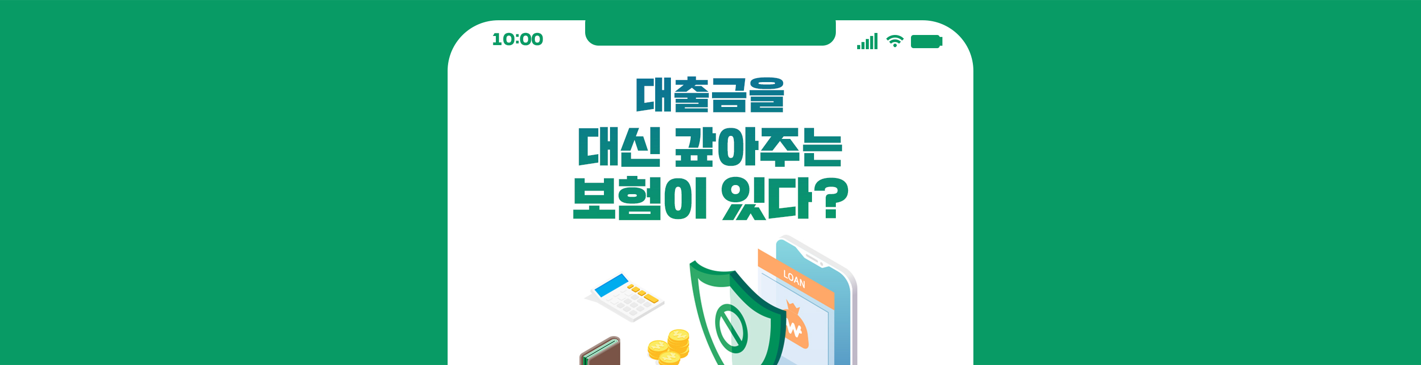 뱅크몰, 혁신성장유형 벤처기업인증 14