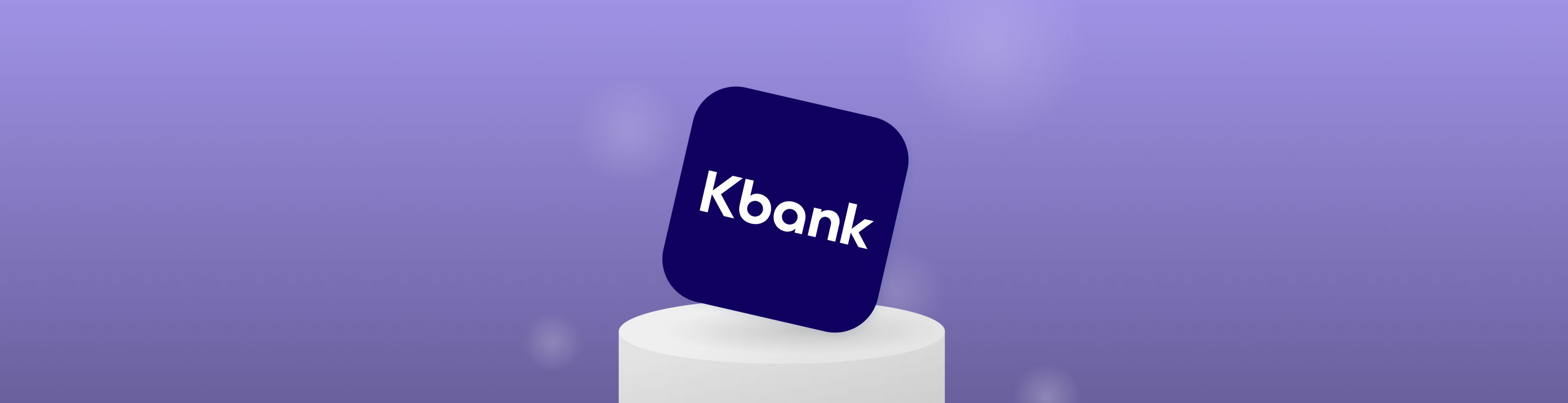 케이뱅크 아파트담보대출 금리와 조건을 알아보자 | 뱅크몰