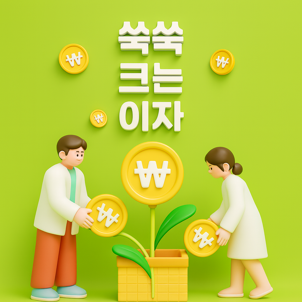 어느게 좋을까